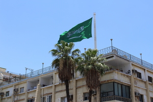 Jeddah flagpole