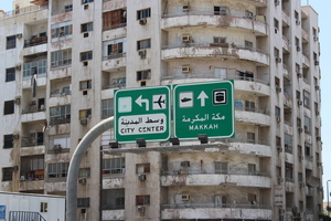 Road sign to Makkah